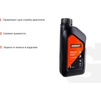 Gigant Масло минеральное Premium 2-х тактное 1 л G-0401