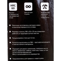 Inforce Ножницы по металлу фигурные 180мм 06-18-31