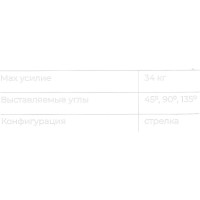 Gigant Угольник магнитный стрелка 75LBS G-0512