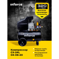 Inforce Компрессор CX-24L 04-06-20