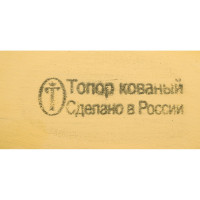 Gigant Топор хозяйственный кованный 1.2 кг в сборе тип Б3 G-С45