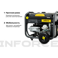 Inforce Генератор бензиновый GL 7500 04-03-17