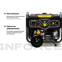 Inforce Генератор бензиновый GL 7500 04-03-17