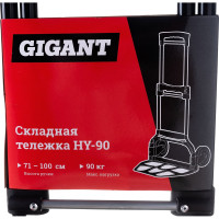 Gigant Складная тележка HY-90