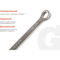 Gigant Комбинированный ключ 12мм GCW12