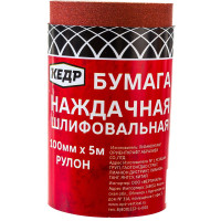 Кедр БУМАГА ДЛЯ ШЛИФОВАНИЯ P 240 РУЛОН 100 ММ 203318