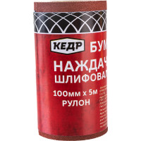 Кедр БУМАГА ДЛЯ ШЛИФОВАНИЯ P 240 РУЛОН 100 ММ 203318