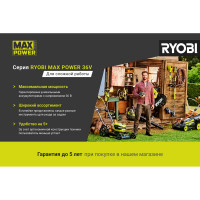 Ryobi Устройство зар, BCL3620,36В,1.52.64Ач Li-ion,100мин 3000727 BCL3620 5133002165