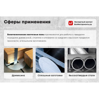 Полотно пильное (2360х20х0.9 мм; 10-14 зубьев/дюйм) по металлу для ленточнопильного станка PPK-175T Proma 77602326