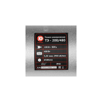 Точило Калибр ТЭ-200/450 (ТЭ-200/480) 00000045640