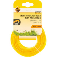 Леска нейлоновая для триммеров (2.4 мм; 15 м; звезда) Энкор 56659