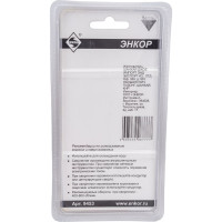 Сверло центрирующее для алмазных коронок (8 мм) Энкор 9453