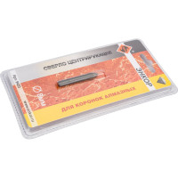 Сверло центрирующее для алмазных коронок (8 мм) Энкор 9453