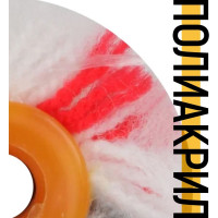 Полиакриловый валик FIT мини Профи 02671