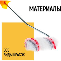 Полиакриловый валик FIT мини Профи 02671