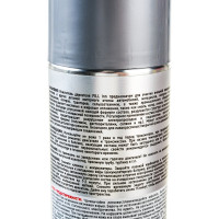 Очиститель двигателя (аэрозоль, 520 мл) FILL INN FL016