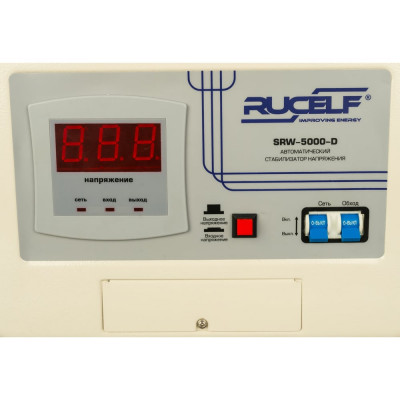Навесной стабилизатор напряжения RUCELF SRW-5000VA-D 00001305