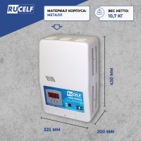 Навесной стабилизатор напряжения RUCELF SRW-5000VA-D 00001305
