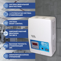 Навесной стабилизатор напряжения RUCELF SRW-5000VA-D 00001305