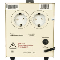 Стабилизатор напряжения RUCELF СтАР-3000VA 00001214