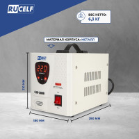Стабилизатор напряжения RUCELF СтАР-3000VA 00001214