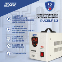 Стабилизатор напряжения RUCELF СтАР-3000VA 00001214