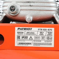 Компрессор PATRIOT PTR100/670 525306330
