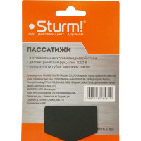 Пассатижи 1000 В Sturm 1020-03-1-150