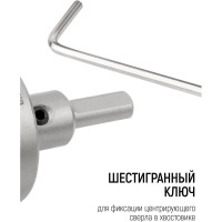 Коронка кольцевая с карбидными вставками Профи 50 мм FIT IT 36850
