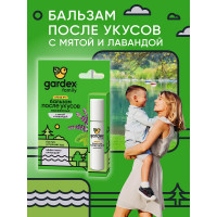 Бальзам после укусов роликовый Gardex Family 0146