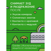 Бальзам после укусов роликовый Gardex Family 0146