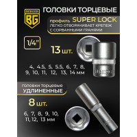 Универсальный набор инструментов 108 предметов Berger BG BG108-1214