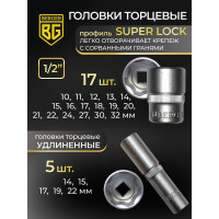 Универсальный набор инструментов 108 предметов Berger BG BG108-1214