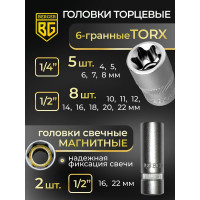 Универсальный набор инструментов 108 предметов Berger BG BG108-1214