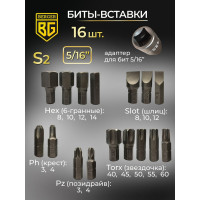 Универсальный набор инструментов 108 предметов Berger BG BG108-1214