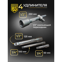 Универсальный набор инструментов 108 предметов Berger BG BG108-1214