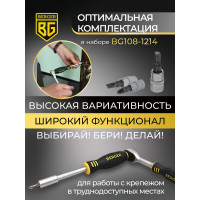 Универсальный набор инструментов 108 предметов Berger BG BG108-1214