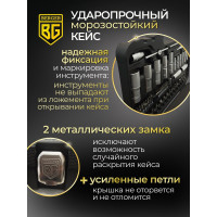 Универсальный набор инструментов 108 предметов Berger BG BG108-1214