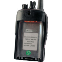 Рация АРГУТ А-54