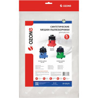 Мешок-пылесборник clean pro синтетический 5 шт. (до 15 л) OZONE CP-221 CP-221/5