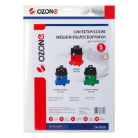 Мешок-пылесборник clean pro синтетический 5 шт. (до 15 л) OZONE CP-221 CP-221/5