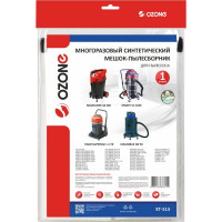 Мешок-пылесборник turbo синтетический multiplex carbon 1 шт. (до 72 л) OZONE XT-513