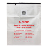 Мешок-пылесборник turbo синтетический multiplex carbon 1 шт. (до 72 л) OZONE XT-513