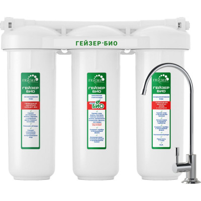 Проточный фильтр для воды под мойку Гейзер Био 341 18050