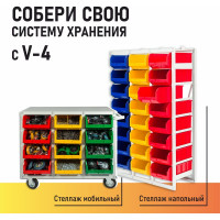 Пластиковый ящик Стелла-техник 502х305х184мм, 20 литров, V-4-серый