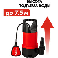 Дренажный насос QUATTRO ELEMENTI Drenaggio 750 F 771-558