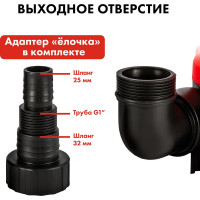 Дренажный насос QUATTRO ELEMENTI Drenaggio 750 F 771-558