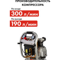 Масляный поршневой компрессор QUATTRO ELEMENTI TORRE-40 770-261