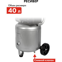 Масляный поршневой компрессор QUATTRO ELEMENTI TORRE-40 770-261