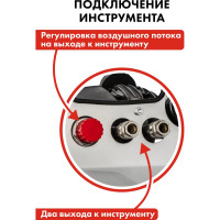 Масляный поршневой компрессор QUATTRO ELEMENTI TORRE-40 770-261